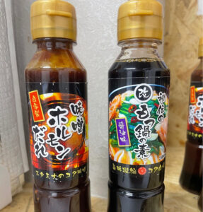 【滋賀・大津】24h無人ホルモン直売所 大津稲津店｜全国200店舗展開のおうち焼肉専門店