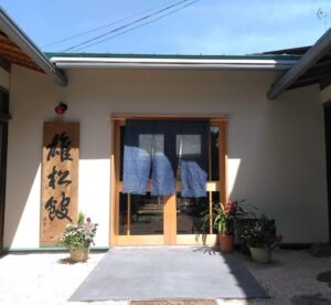 【滋賀・大津】雄松館｜琵琶湖と比良連峰に囲まれた湖畔の宿