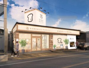 【滋賀・草津】銀座に志かわ・嵜本 滋賀草津店｜卵・乳不使用でも驚きのコクと風味！自然派高級食パン