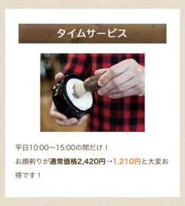 【滋賀・野洲】ヘアースポット ウエムラ｜胎毛筆づくりも人気の地域密着サロン