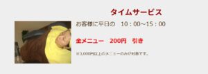 【滋賀・野洲】ヘアースポット ウエムラ｜胎毛筆づくりも人気の地域密着サロン